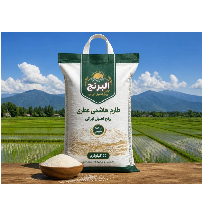 برنج اصیل ایرانی - طارم هاشمی عطری (20کیلوگرم)
