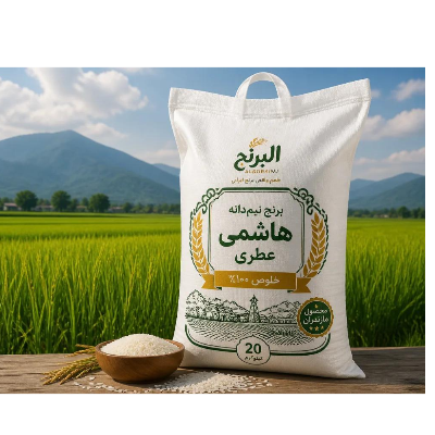 برنج نیم‌دانه هاشمی عطری ( 20 کیلوگرم )