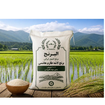 برنج لاشه طارم هاشمی (20کیلوگرم)